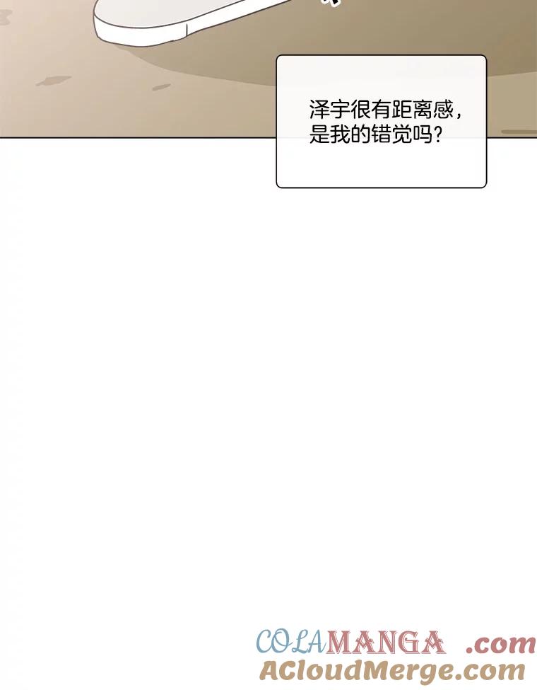 《青春之家》156.失望 第64页