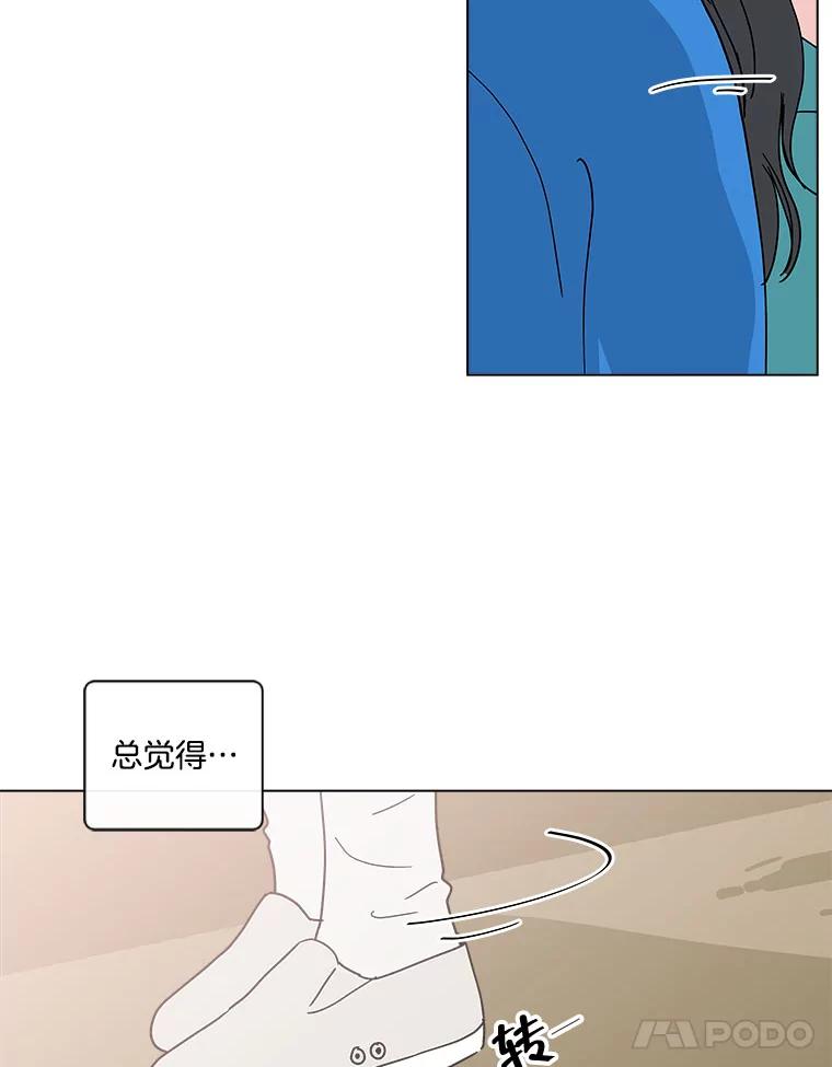 《青春之家》156.失望 第63页