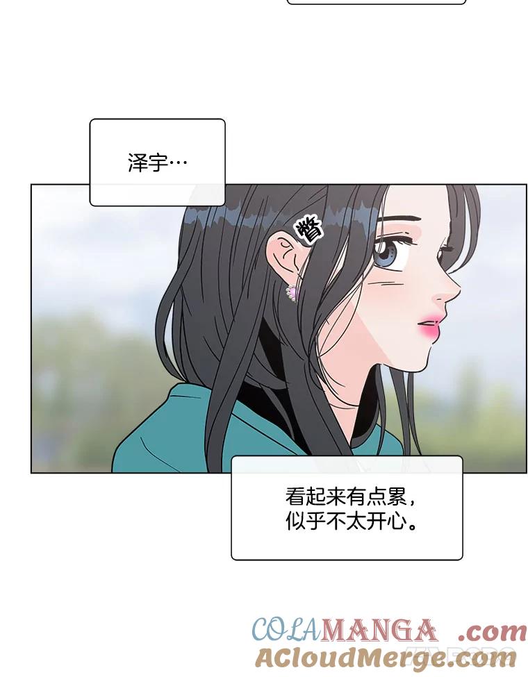 《青春之家》156.失望 第73页