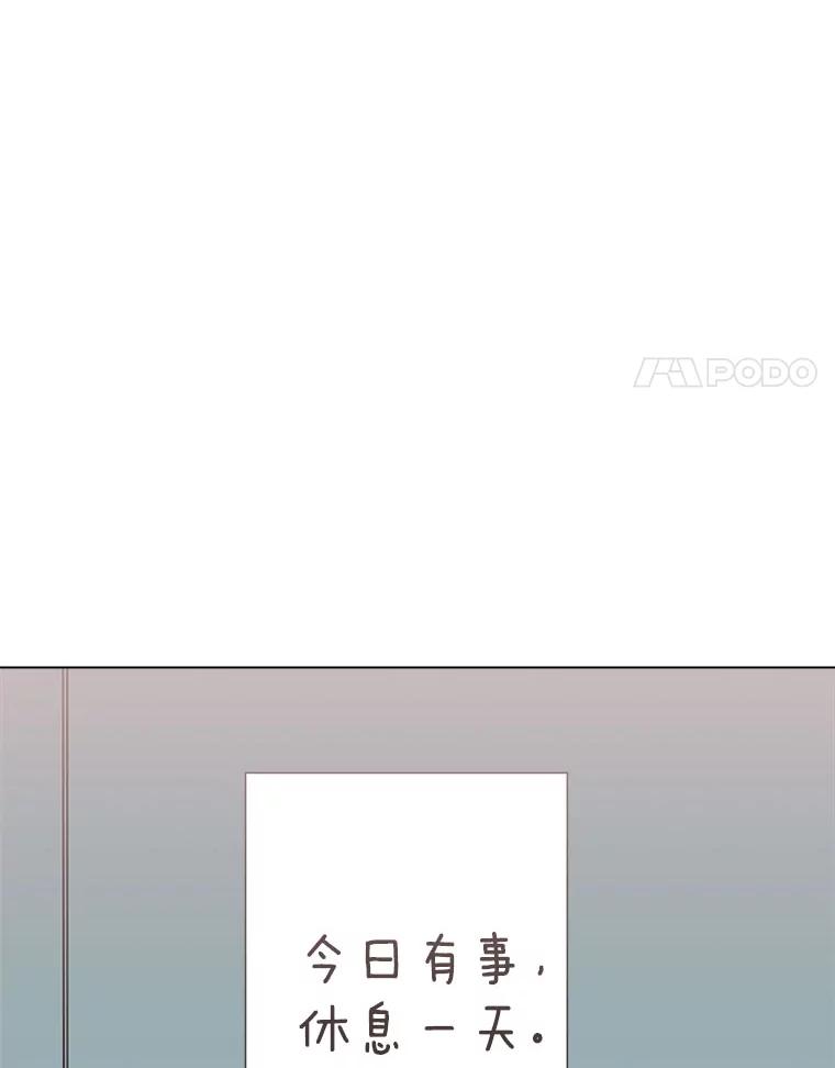 《青春之家》156.失望 第56页