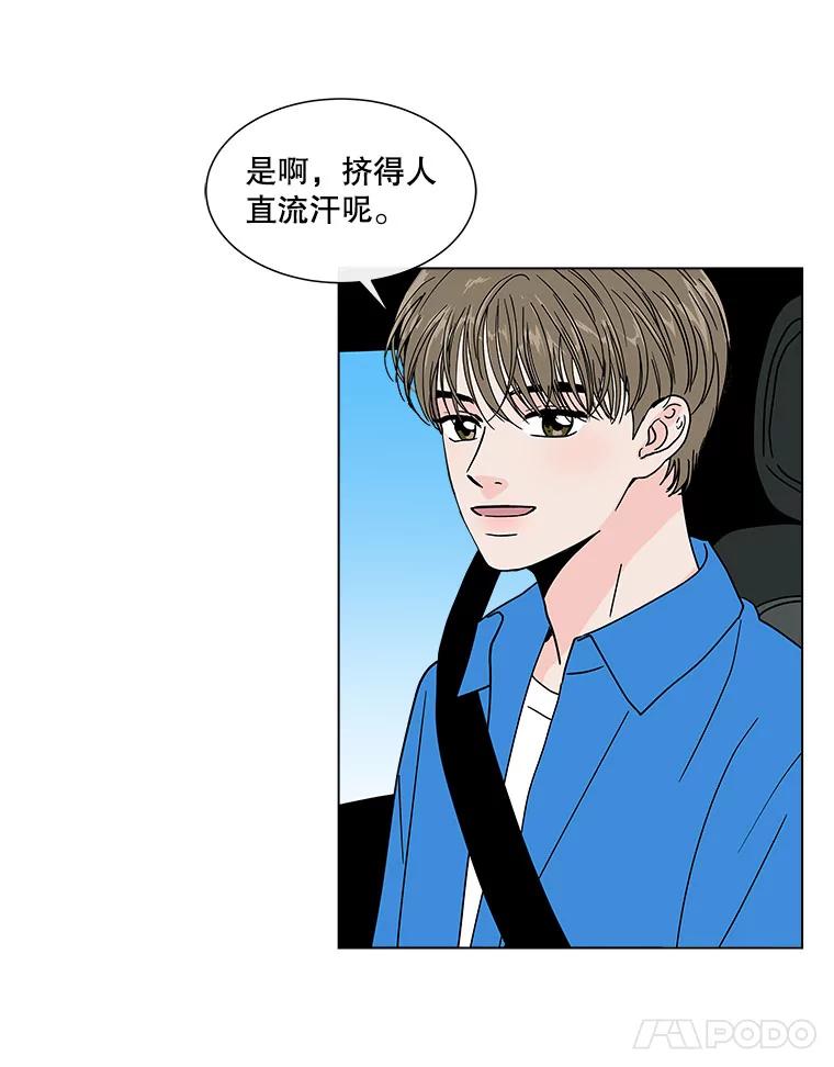《青春之家》156.失望 第53页