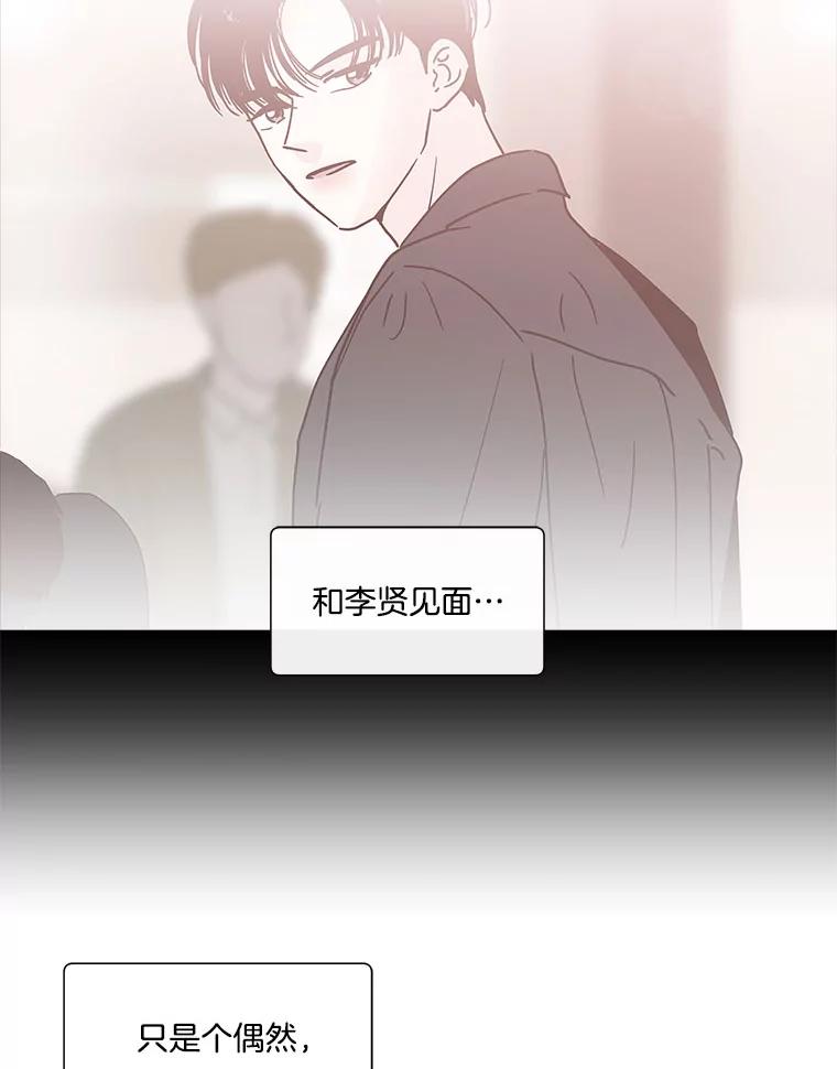《青春之家》156.失望 第38页