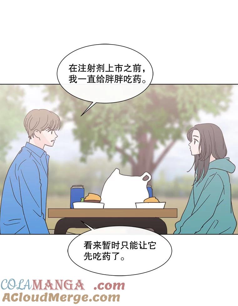 《青春之家》156.失望 第67页