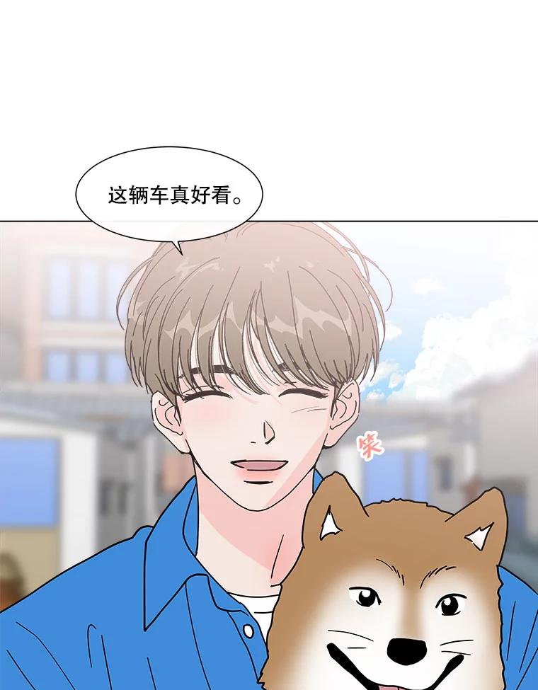 《青春之家》156.失望 第44页