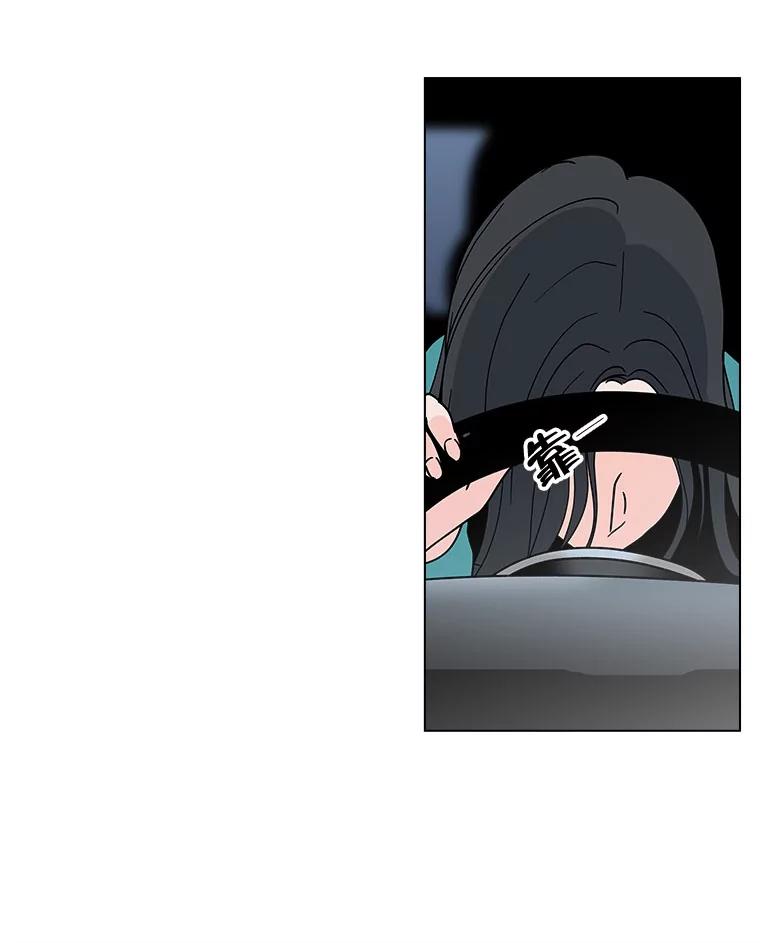 《青春之家》157.失望2 第50页