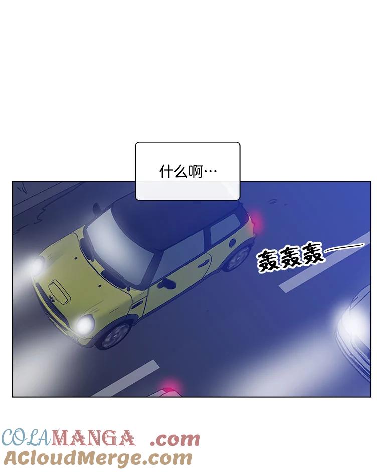 《青春之家》157.失望2 第43页