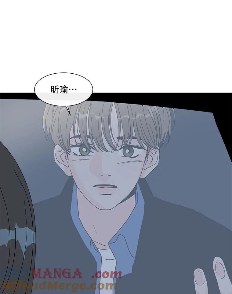 《青春之家》157.失望2 第67页
