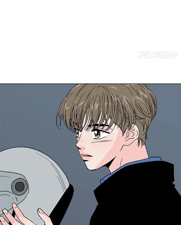 《青春之家》157.失望2 第59页