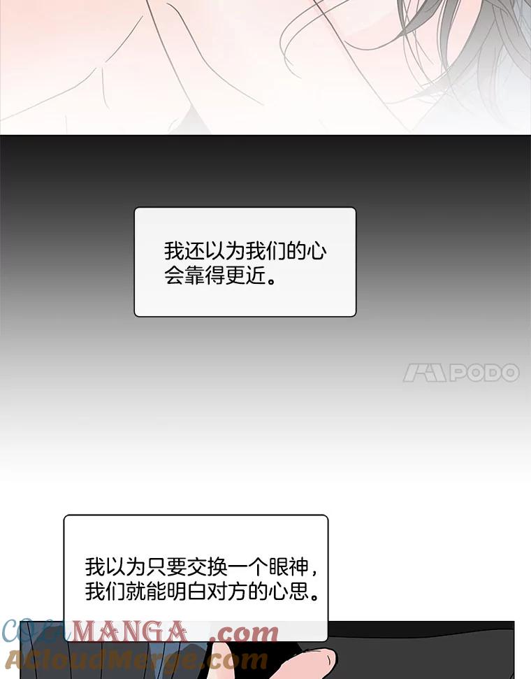 《青春之家》157.失望2 第52页