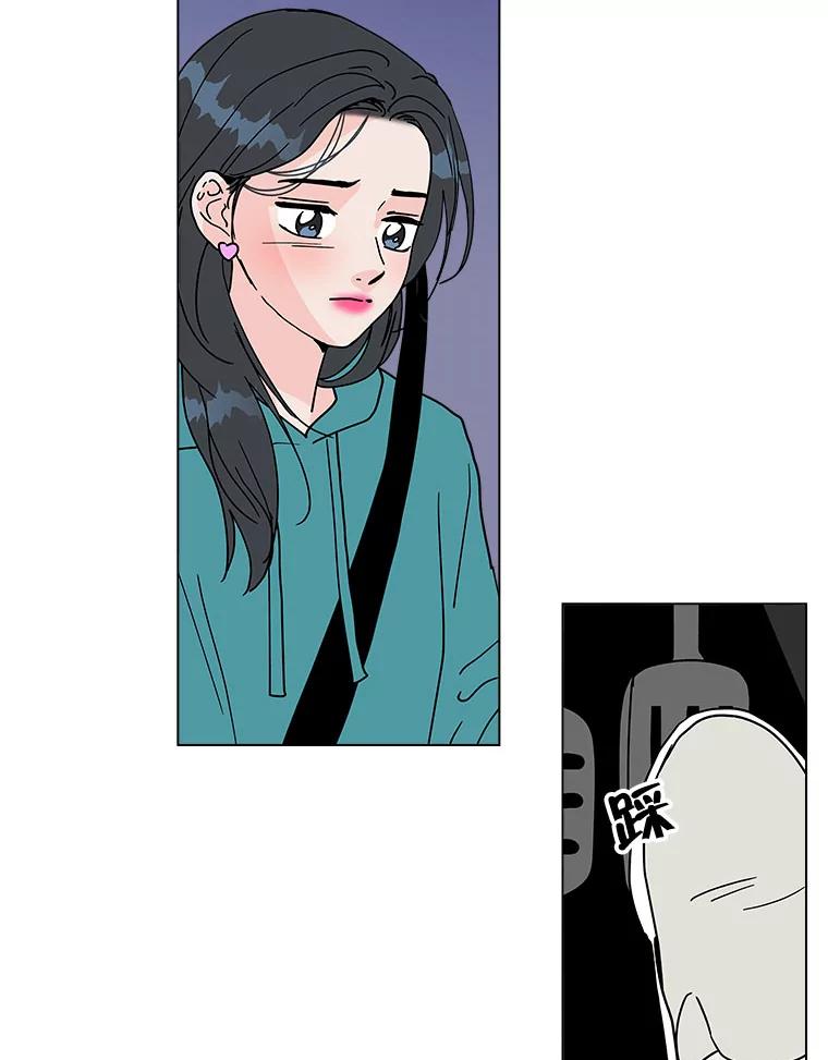 《青春之家》157.失望2 第39页