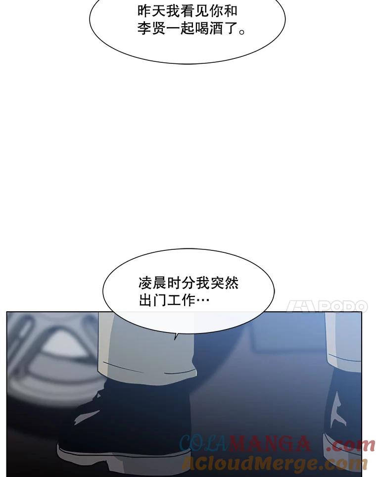 《青春之家》157.失望2 第79页