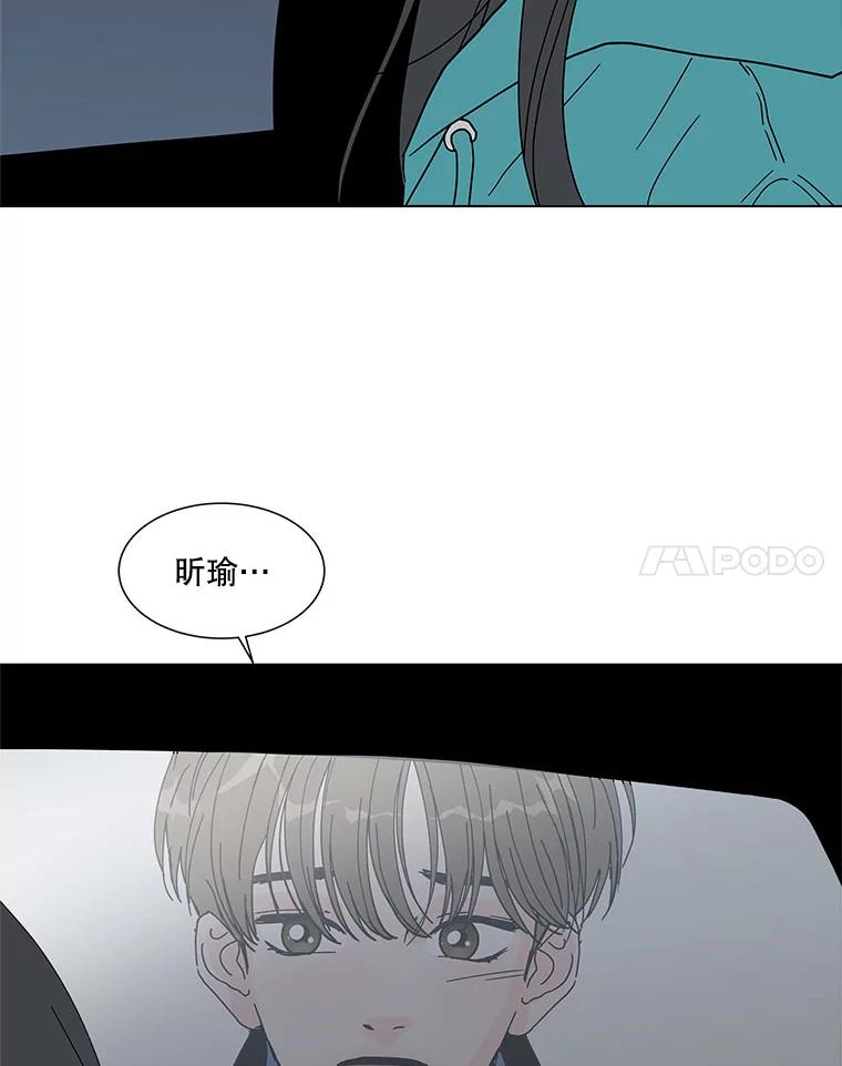 《青春之家》157.失望2 第69页