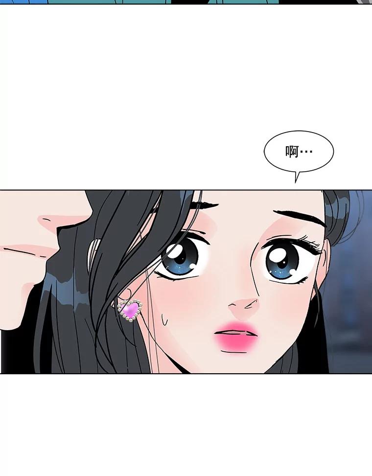 《青春之家》157.失望2 第36页