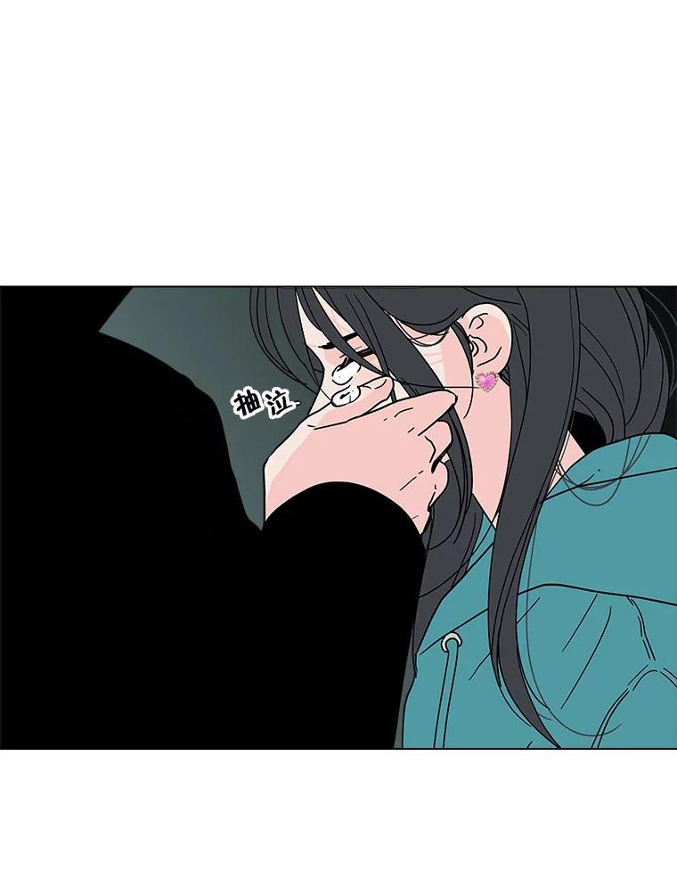 《青春之家》158.需要沟通 第3页