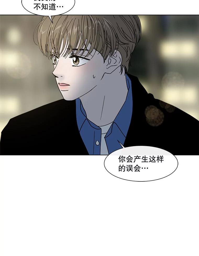 《青春之家》158.需要沟通 第41页