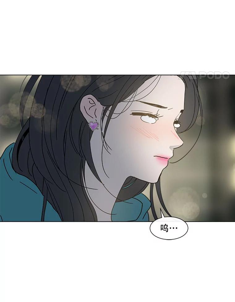 《青春之家》158.需要沟通 第62页
