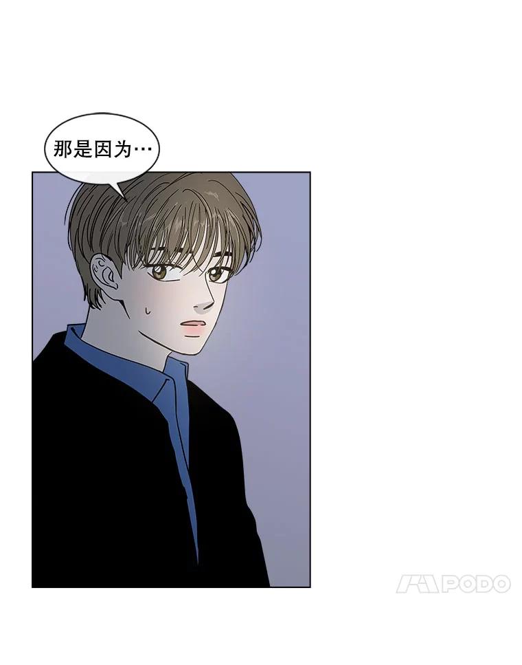 《青春之家》158.需要沟通 第48页
