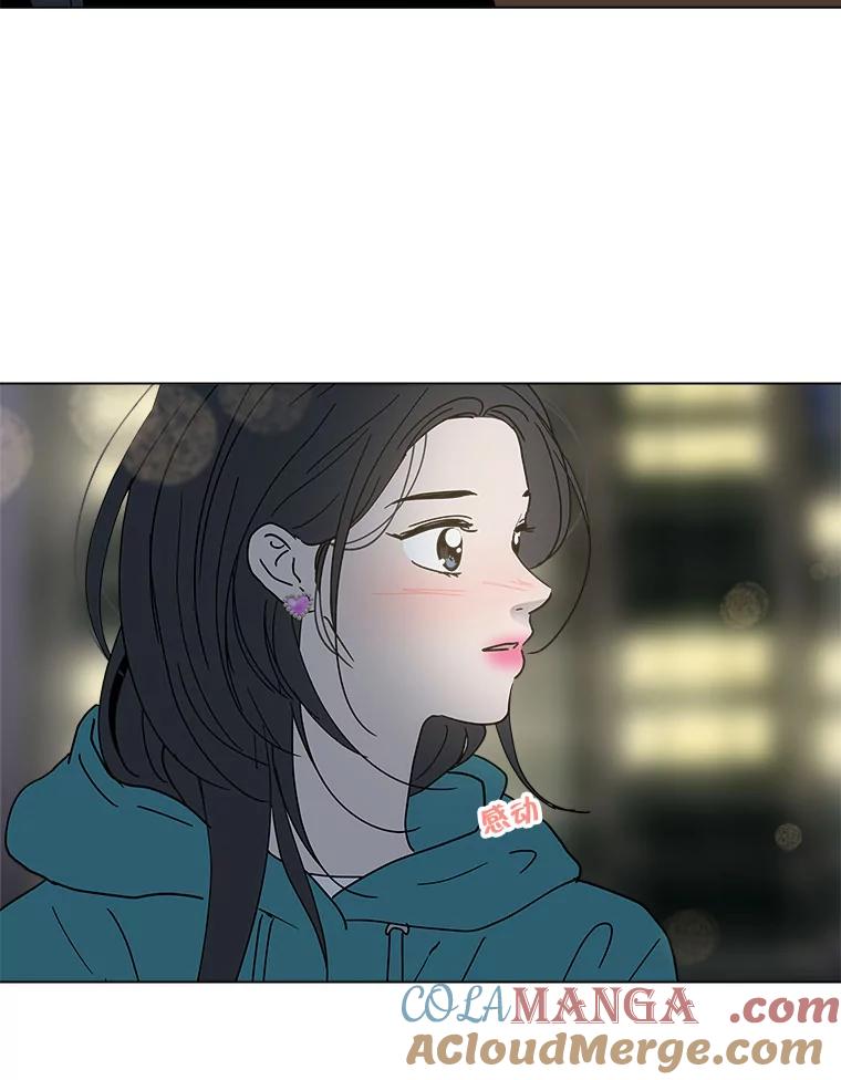 《青春之家》158.需要沟通 第61页
