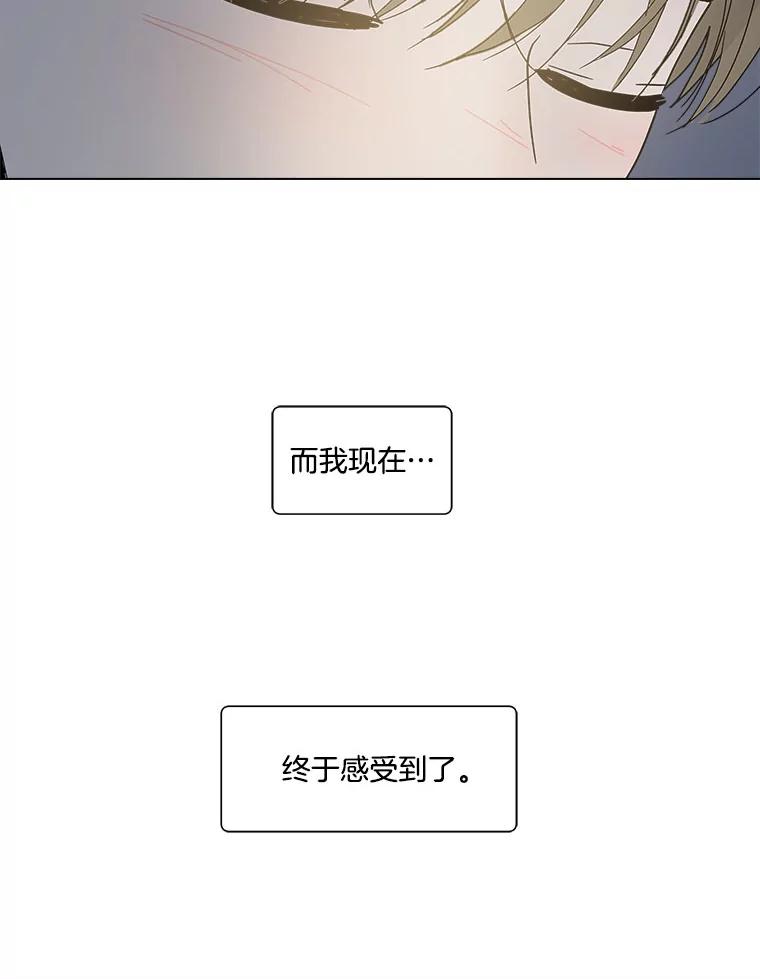 《青春之家》158.需要沟通 第71页