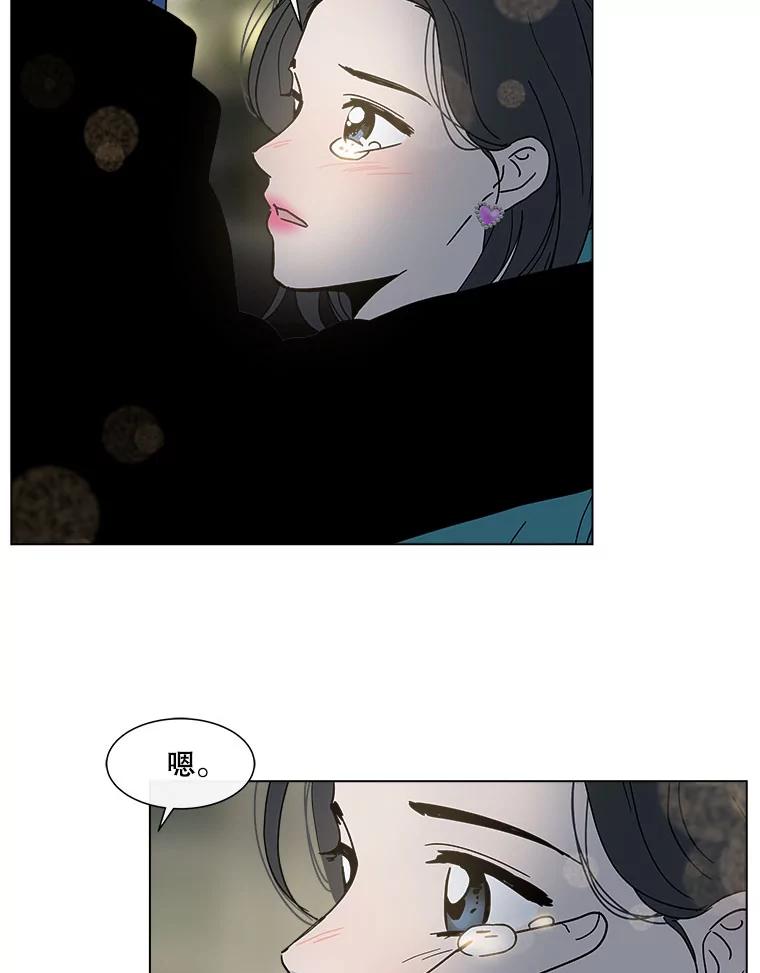 《青春之家》158.需要沟通 第66页