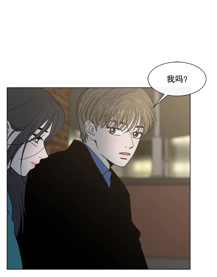 《青春之家》158.需要沟通 第24页