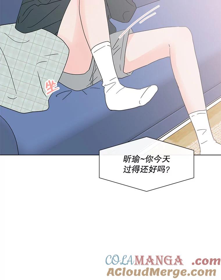 《青春之家》159.完美的生活 第40页