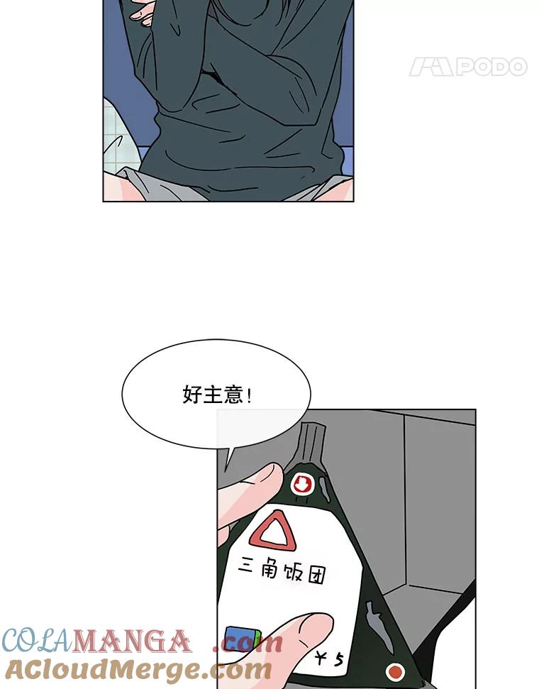 《青春之家》159.完美的生活 第46页