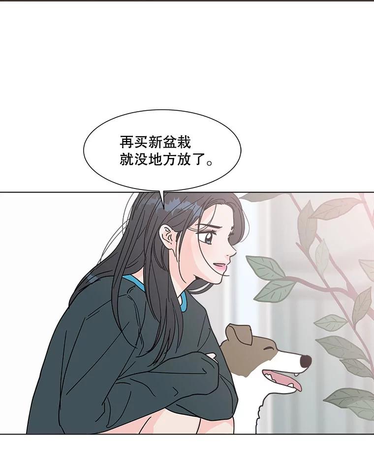 《青春之家》159.完美的生活 第35页
