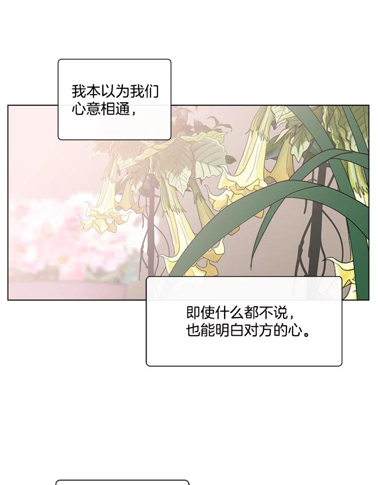 《青春之家》159.完美的生活 第6页