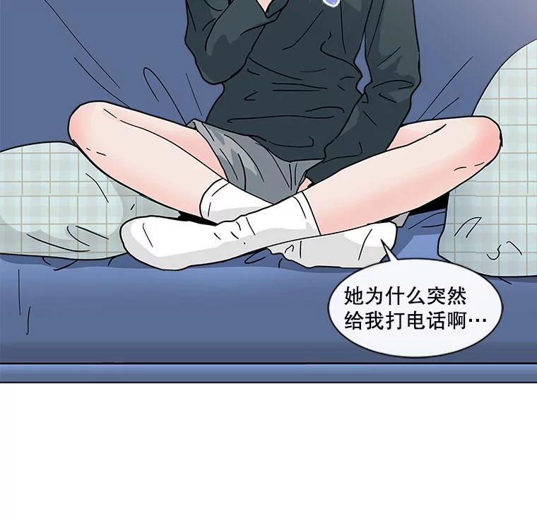 《青春之家》159.完美的生活 第74页