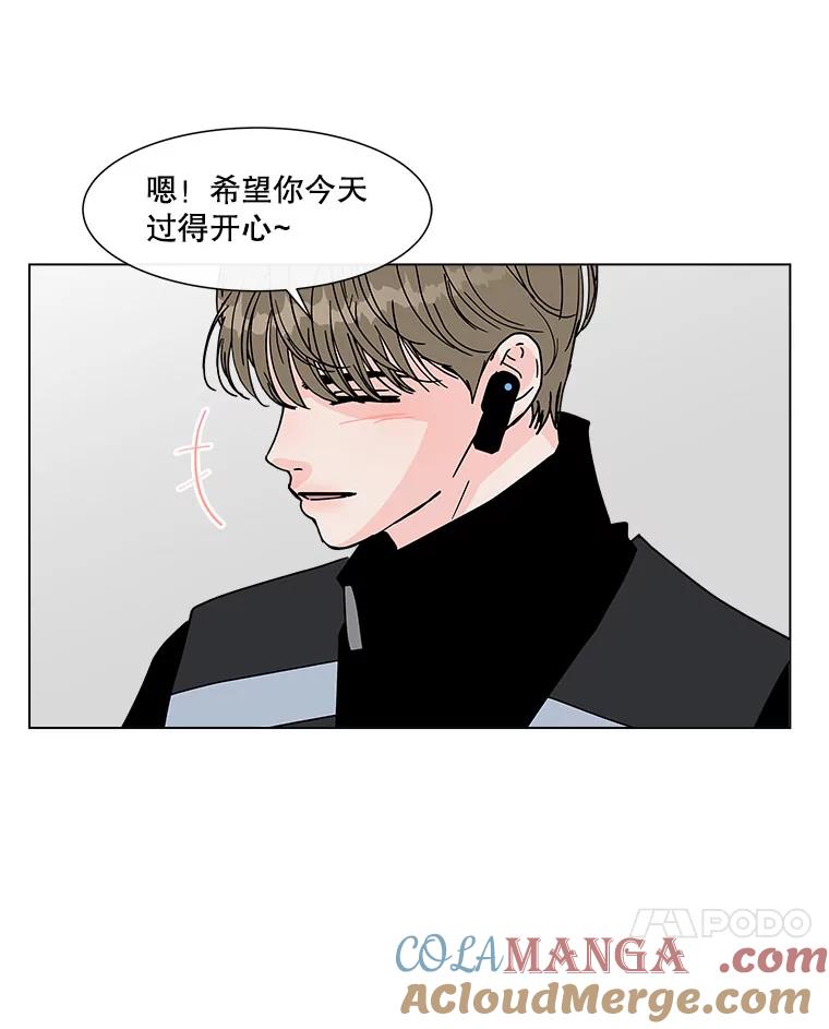 《青春之家》159.完美的生活 第52页
