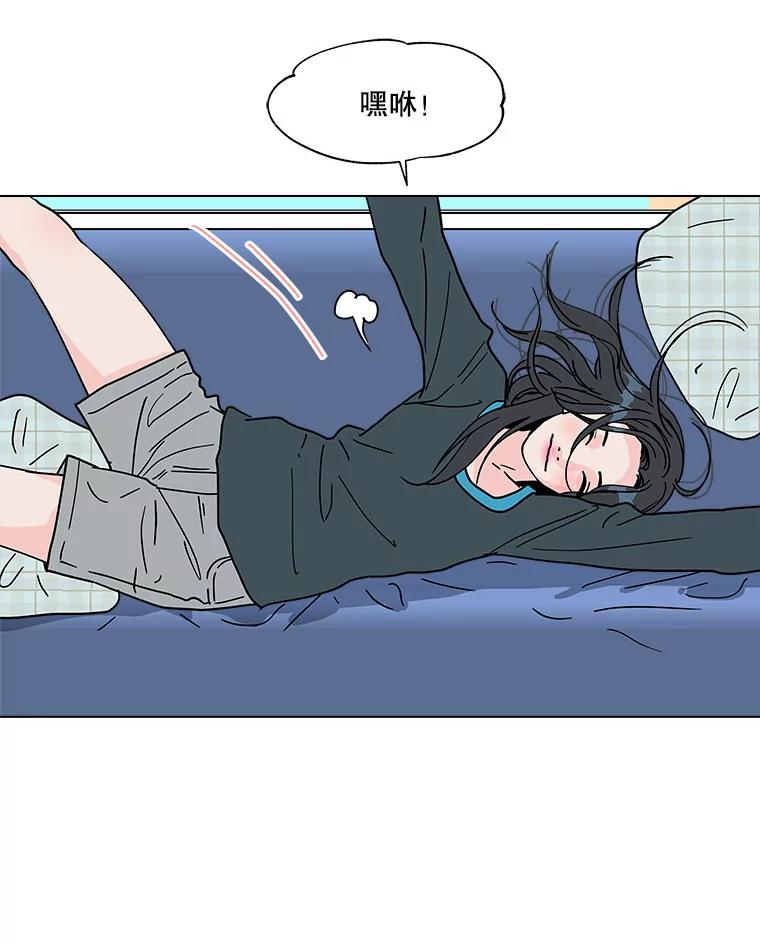 《青春之家》159.完美的生活 第54页