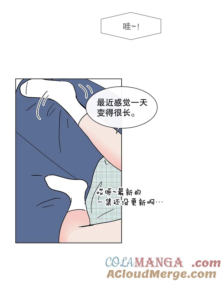《青春之家》159.完美的生活 第58页
