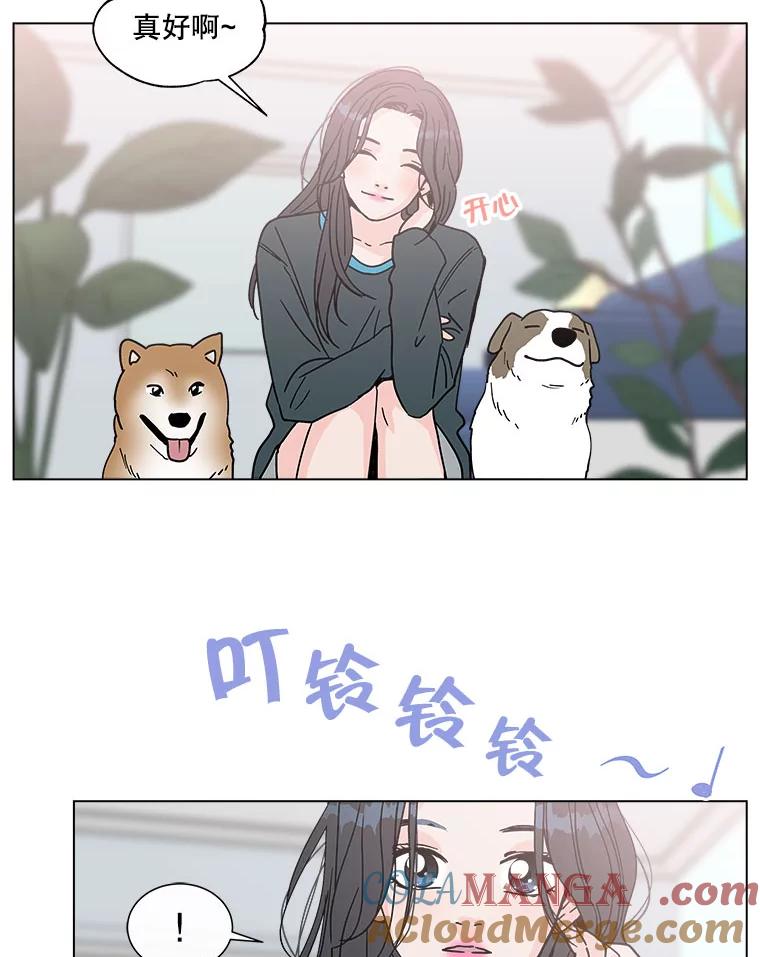 《青春之家》159.完美的生活 第37页