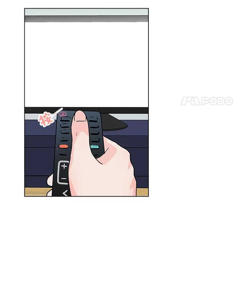 《青春之家》159.完美的生活 第56页