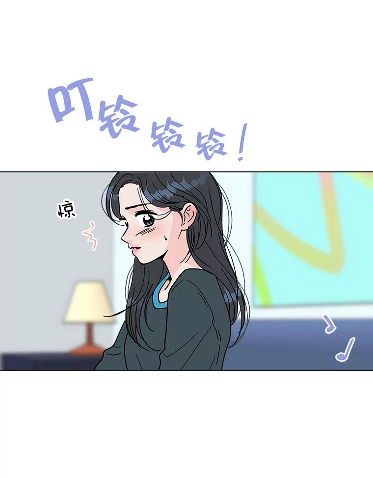 《青春之家》159.完美的生活 第71页
