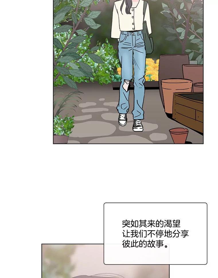 《青春之家》159.完美的生活 第3页