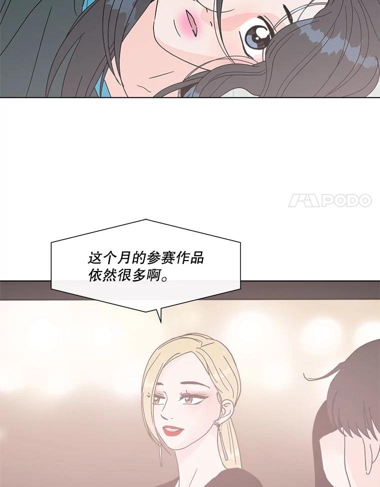 《青春之家》159.完美的生活 第66页