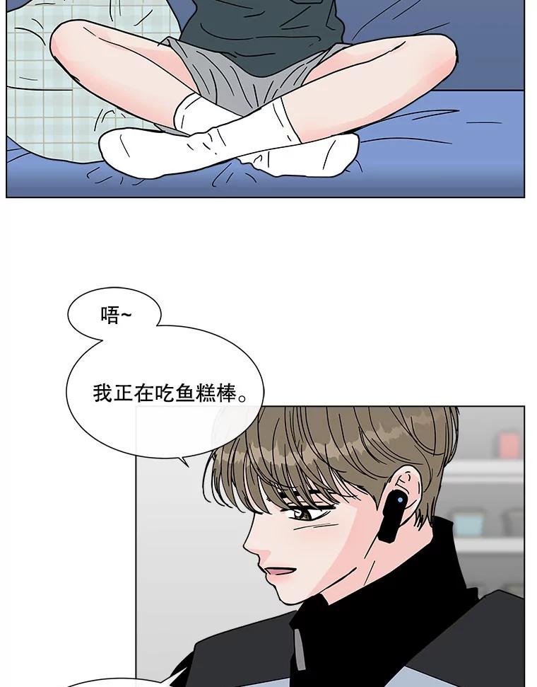 《青春之家》159.完美的生活 第44页