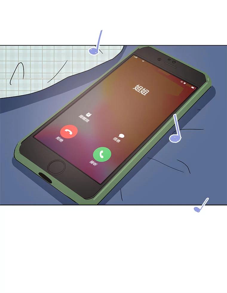 《青春之家》159.完美的生活 第72页