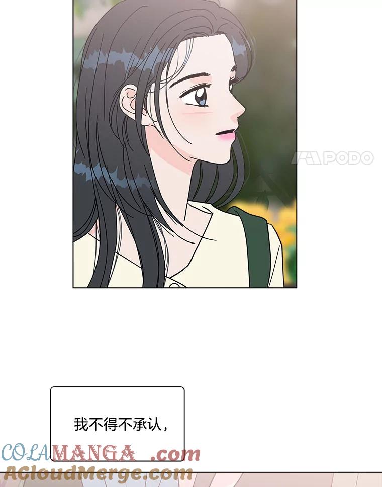 《青春之家》159.完美的生活 第4页