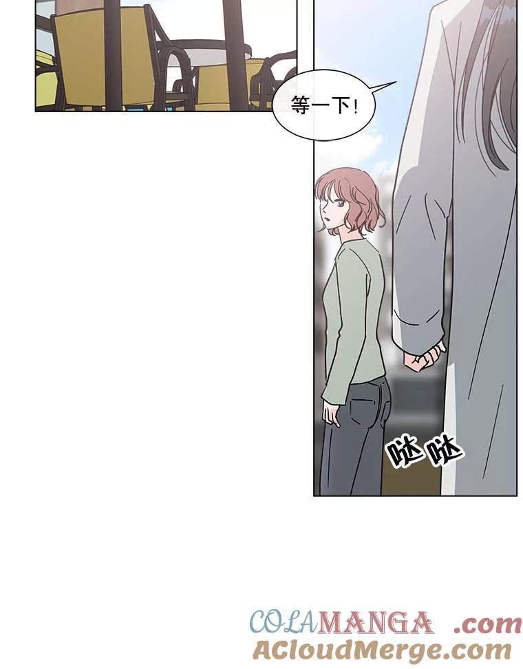 《青春之家》160.停滞不前 第61页
