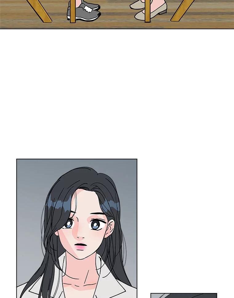 《青春之家》160.停滞不前 第53页