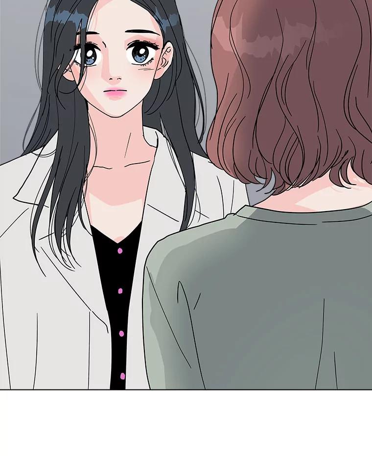 《青春之家》160.停滞不前 第74页