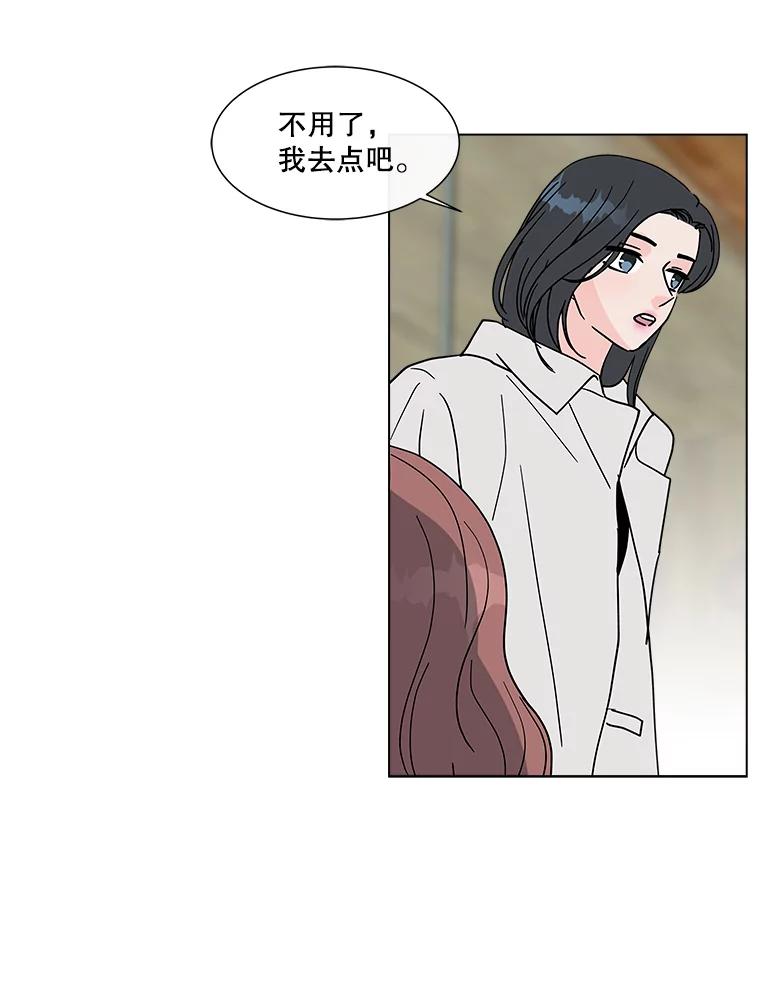 《青春之家》160.停滞不前 第26页