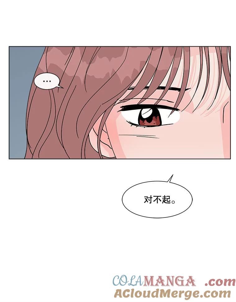 《青春之家》160.停滞不前 第34页