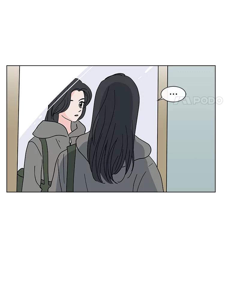 《青春之家》160.停滞不前 第14页