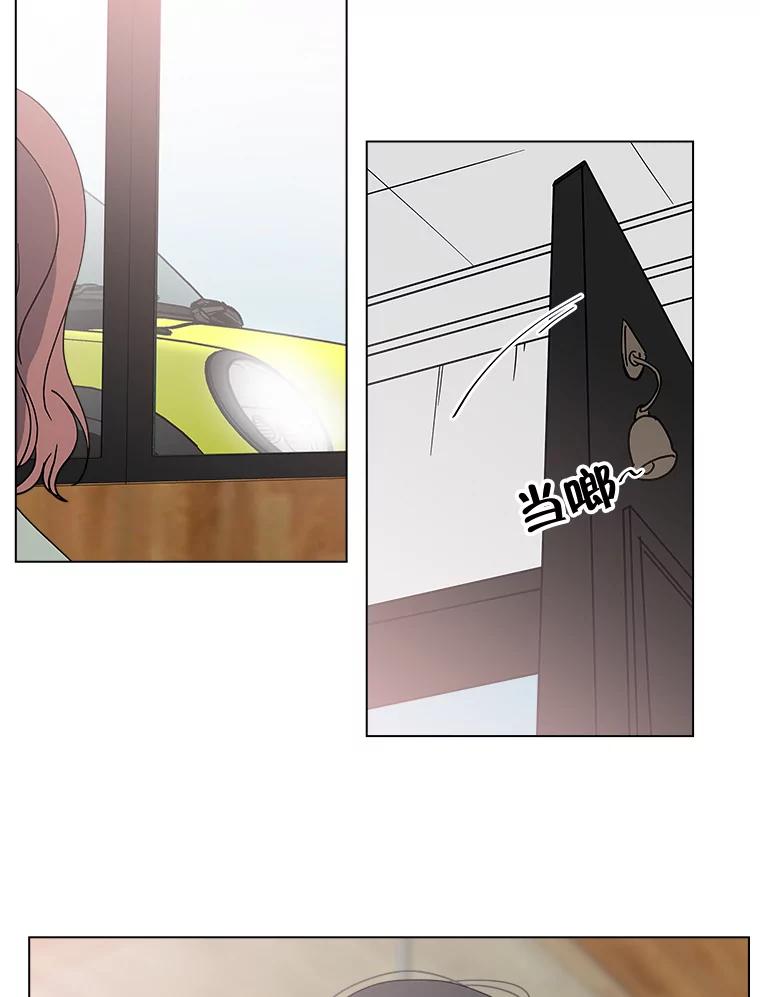 《青春之家》160.停滞不前 第21页