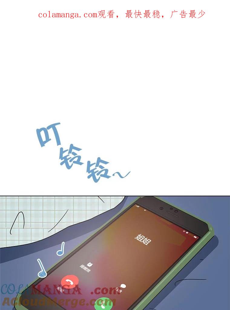 《青春之家》160.停滞不前 第1页