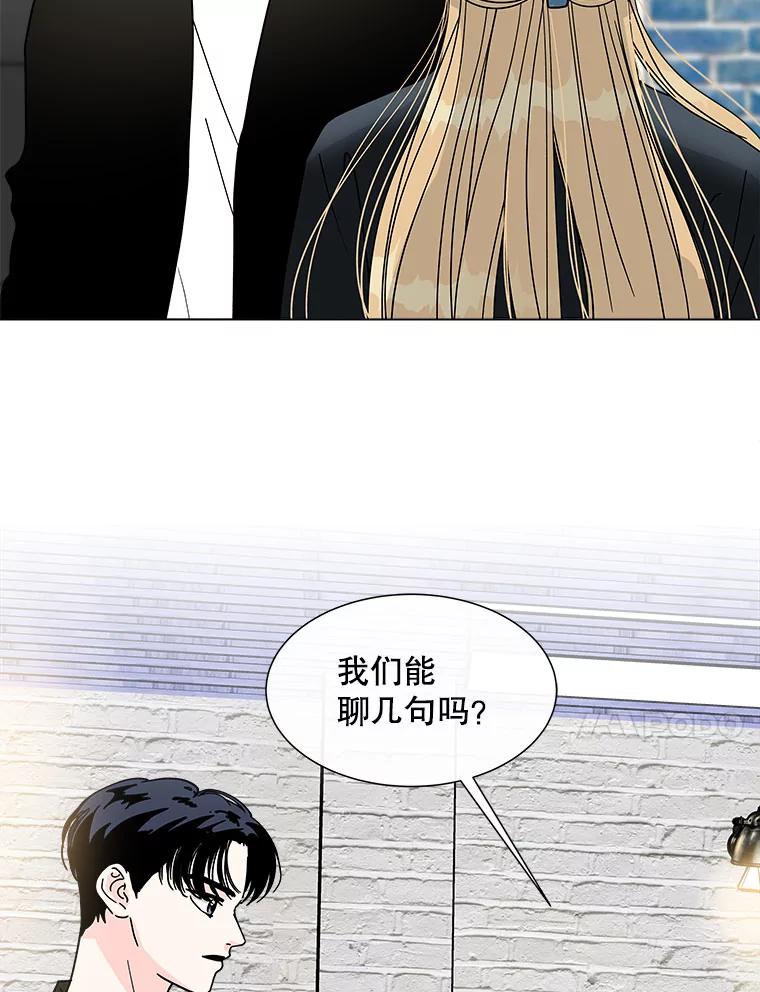 《青春之家》161.停滞不前2 第68页